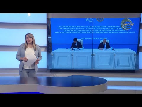 Видео: АПТА / РУС / 18.10.2025