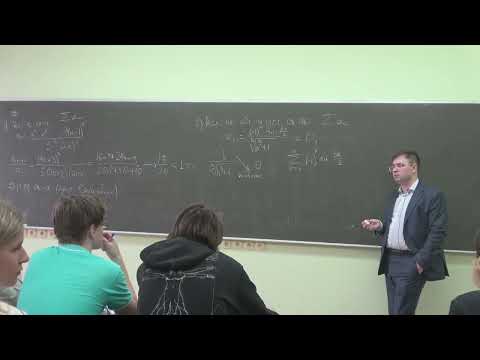 Видео: Емельянов Д.П. (Костин А.Б.)  | Семинар 15 по Математическому анализу, осень 2025 | ВМК МГУ