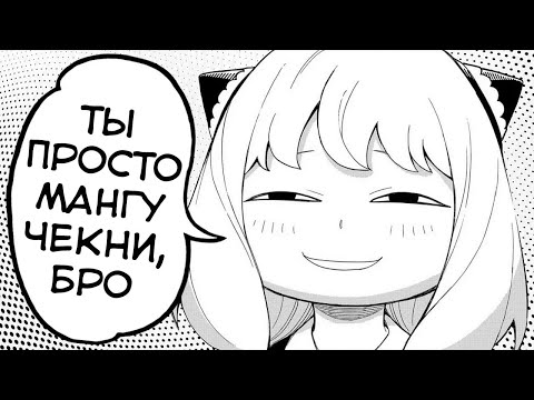 Видео: Гиггук - Манга была лучше