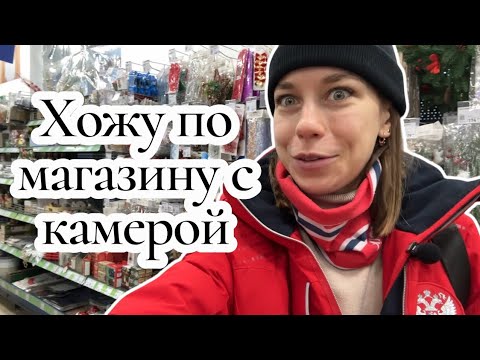 Видео: Влог из фикса