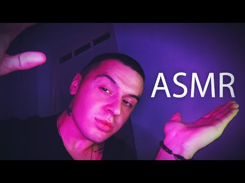 Видео: АСМР 😴 НЕРАЗБОРЧИВЫЙ ШЕПОТ ДЛЯ СНА 😇 ТРИГГЕРЫ