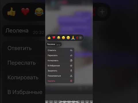 Видео: Бывший обманул. Часть 1 