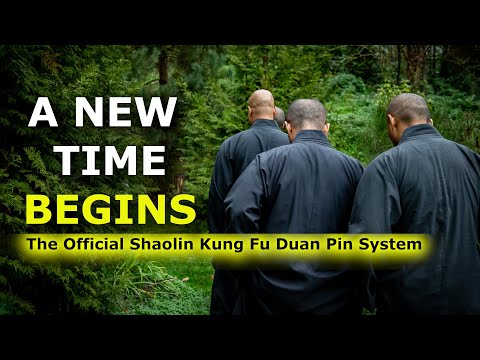 Видео: 🉐 НАЧИНАЕТСЯ НОВОЕ ВРЕМЯ 🉐 Представляем официальную систему Шаолиньского кунг-фу Дуань Пинь