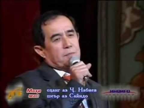 Видео: Ҷӯрабек Набиев -  Маҳи ман