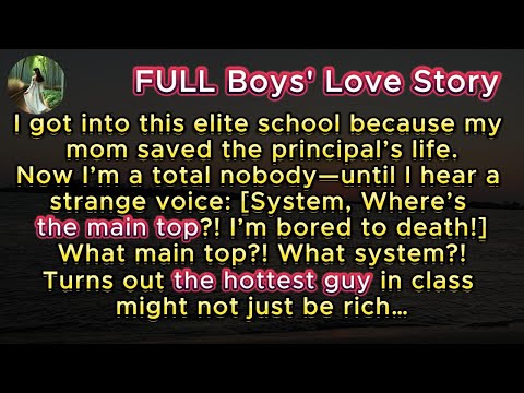 Видео: Он — богатый топ, которого все любят, а я просто никто. Так почему же я могу слышать его мысли?