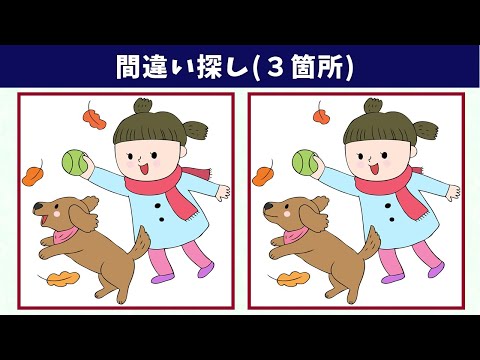 Видео: Найдите 3 отличия | Иллюстрация Версия #663