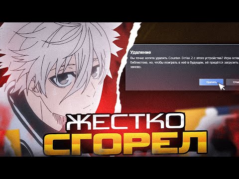 Видео: FOCUS ЖЕСТКО СГОРЕЛ ОТ ПРОТИВНИКОВ НА ФЕЙСИТЕ! | #focus #csgo #cs #tiktok #faceit