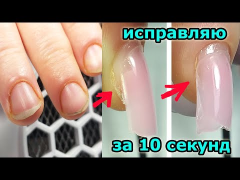 Видео: ❤ СЕНСАЦИЯ ❤ нет БОКОВОЙ параллели ДОСТРАИВАЮ за 10 СЕКУНД ❤ ИНСТРУМЕНТЫ STALEKS ❤ ВЕСЕННИЙ маникюр
