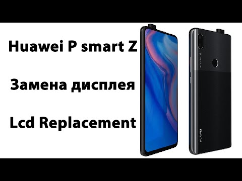 Видео: Замена Дисплея Huawei P Smart Z (STK-LX1) | Lcd Replacement Huawei P Smart Z (STK-LX1)