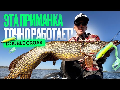 Видео: ЭТА ПРИМАНКА ТОЧНО РАБОТАЕТ! Как на нее ловить, как оснащать и как же она создавалась?