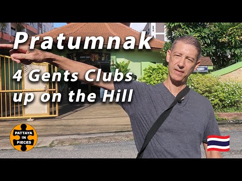 Видео: Джентльменские клубы Пратамнака