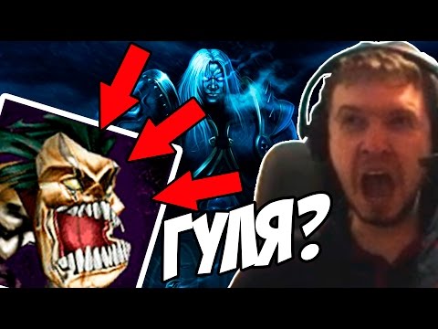 Видео: МЕРТВЫЕ ВОССТАЛИ! ПАПИЧ ПРОХОДИТ WarCraft 3