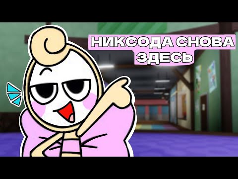 Видео: Я ВЕРНУЛАСЬ НА КАНАЛ | DANDY'S WORLD ( много неудачных моментов в озвучке )