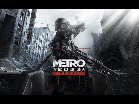 Видео: прохождение Metro 2033 Redux-2 часть. новые проблемы?
