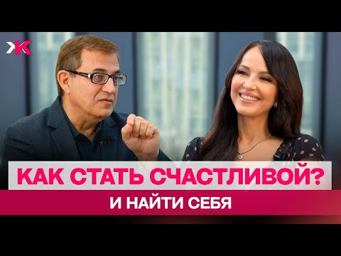 Видео: Психолог Виктор Пономаренко о счастье, реализации и смысле жизни
