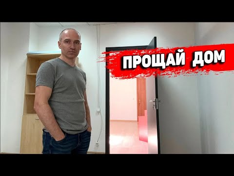 Видео: Расширяем производство. Аренда помещения для 3д фермы