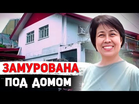 Видео: Её никто не искал || Эвелин Сайос