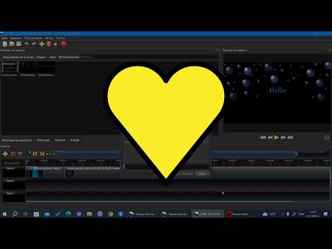 Видео: Как се работи с openshot ?