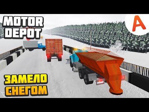 Видео: Чищу Трассу от Снега - Motor Depot (мобильные игры)
