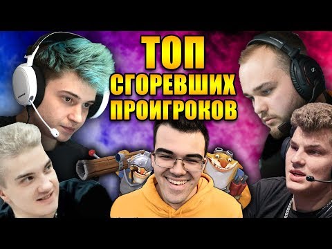 Видео: НУН, РАМЗЕС И ДРУГИЕ ГОРЯТ ОТ ТЕЧИСА | АЛОХА ОПОЗОРИЛСЯ НА СТРИМЕ