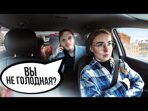 Видео: TAXIVLOG: ВЫХОЖУ ЗАМУЖ?? // СТРАННЫЙ КОФЕ