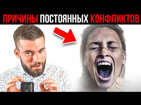 Видео: Как вести себя после ссоры с женой? Девушка не мирится первой!
