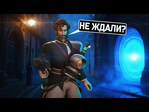 Видео: НОВЫЙ НЕОЖИДАННЫЙ ГЕРОЙ В DEADLOCK (ОН ИМБА)