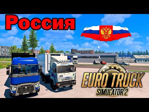 Видео: етс 2 1.55 взял другой прицеп рейс Борисоглебск Волгоград камаз 6460