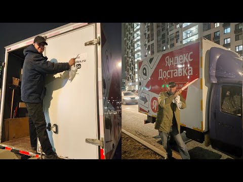 Видео: Очкарику припекло голову и понеслось. Яндекс -дно. Оклейка - нафиг.