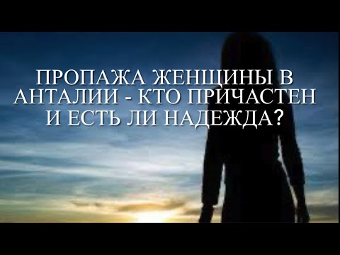 Видео: Ирина Киселева - ход событий. Таро-прогноз.