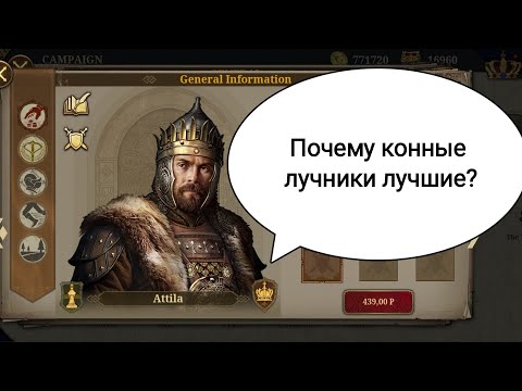 Видео: Ew7 Превосходство лучников над чардж кавалерией European War 7: Medieval