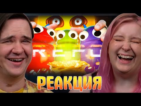 Видео: СЕГОДНЯ ЖАХНУ - R.E.P.O. (РУДИ, САСИДЖ, ЯРОС, ТОБЛ, БРОМ, АЙК) | РЕАКЦИЯ НА @MsBigSausage |