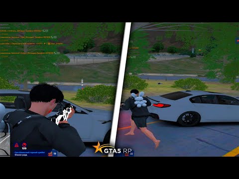 Видео: САМОЕ ВАЙБОВОЕ 😰| ПЛАВНОЕ | ТУЛЕВО | НА СЕРВЕРЕ GTA 5 RP GRAPESEED | PROMO: OUSHEN