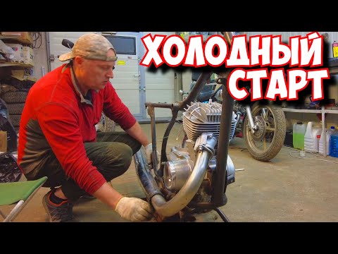 Видео: ЗАПУСК МОТОРА ИЖ ПЛАНЕТА-5 ПОСЛЕ КАПИТАЛКИ.