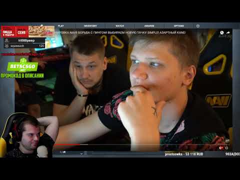 Видео: ceh9 смотрит: "ZEUS VLOG #24:ЛАЙВ ТРЕНИРОВКА NAVI!БОРЬБА С ПИНГОМ!ВЫБИРАЕМ НОВУЮ ТАЧКУ SIMPLE!"