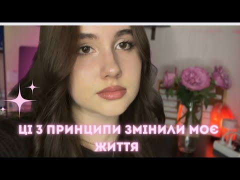Видео: ЯК СТАТИ ВПЕВНЕНИМ В СОБІ? Єдиний секрет, що допоможе тобі підняти самооцінку