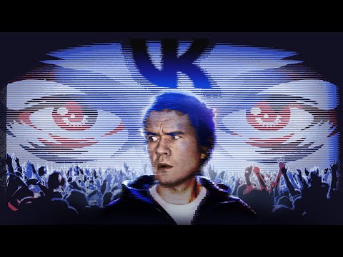 Видео: [Bad] - VK наносит ответный удар (Вбросы, ВК Гранты и Comedy Club)
