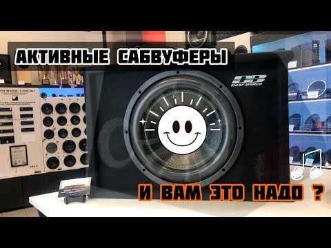 Видео: Активный сабвуфер Machete ML-10А. Он вам нужен?