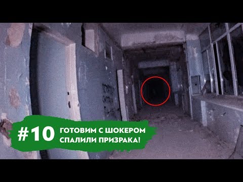 Видео: Спалили Призрака! Марлен обставил Офис. Исхар стал Балериной, Биржан Шеф-поваром | Влог #10