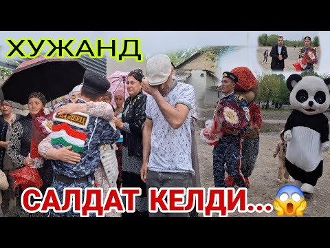Видео: САЛДАТ КАЙТИ! ИККИ ЙИЛ ДЕГАНДА ДАДАСИ ЧИДОЛМАДИ..#rek #khujand ##rekomendasi