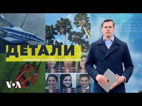 Видео: «Детали» c Андреем Деркачем - 3 апреля