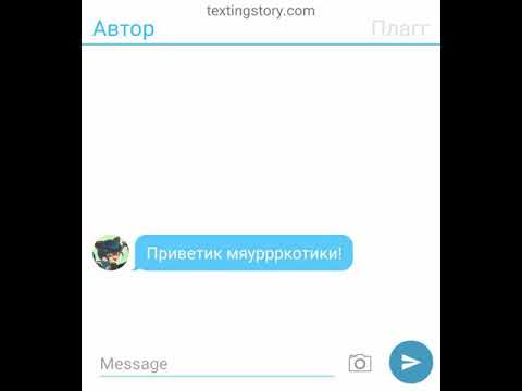 Видео: "Легенда о Призраке Кота" часть 2 переписка про Маринетт и Адриана