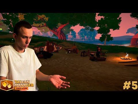 Видео: Верните стол ► Tavern Manager Simulator #5