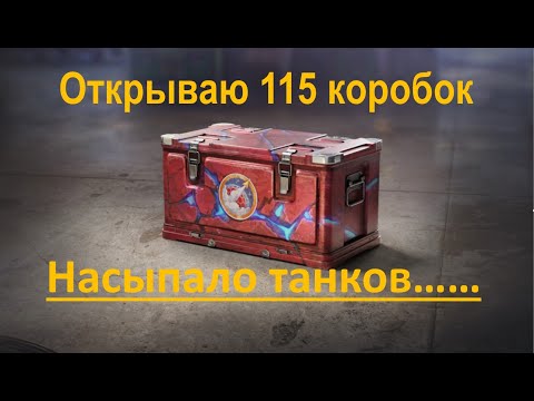 Видео: Открытие марсианских коробок - 115 штук !!!