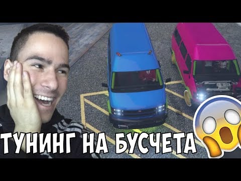 Видео: Най-Забавното Тунинг Предизвикателство