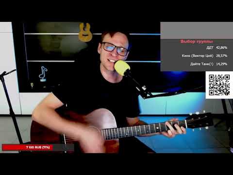 Видео: Чиж - Автобус 🎶 кавер на гитаре и аккорды