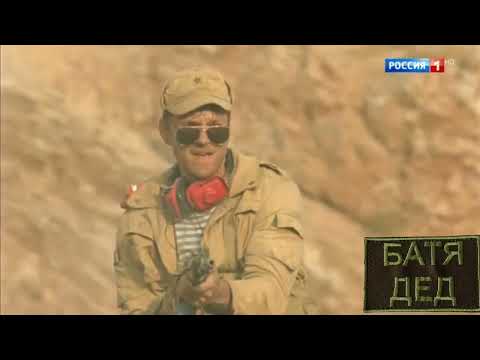 Видео: БАТЯДЕД - "ВРЕМЯ ВЫБРАЛО НАС"