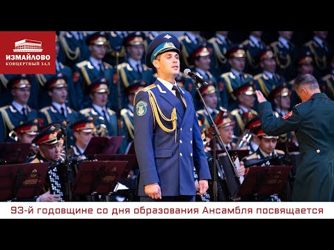 Видео: «Дорогой длинною», октябрь 2021