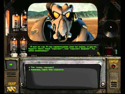 Видео: Fallout 2. Разговор с сержантом Дорнаном