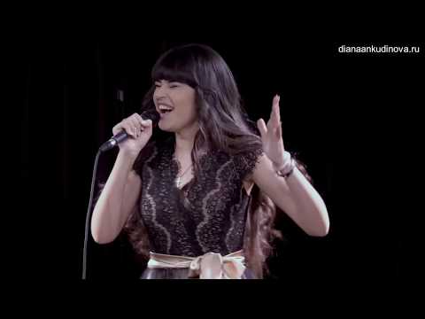 Видео: Derniere Danse – Диана Анкудинова
